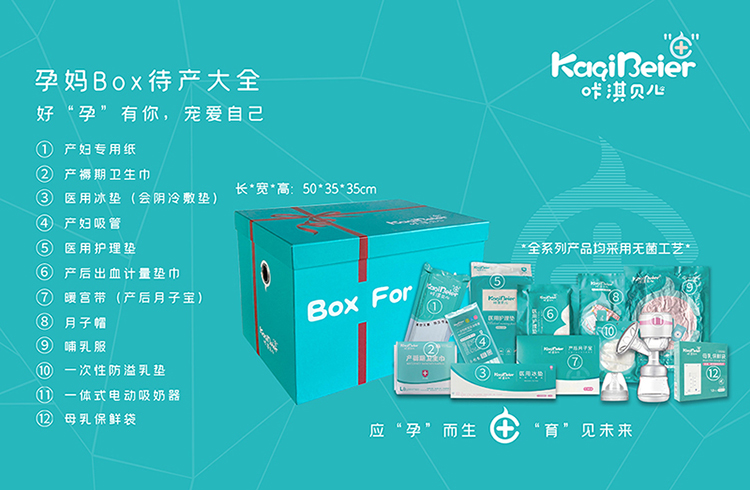 咔淇貝兒 | 屬于媽媽的幸運禮，請收下